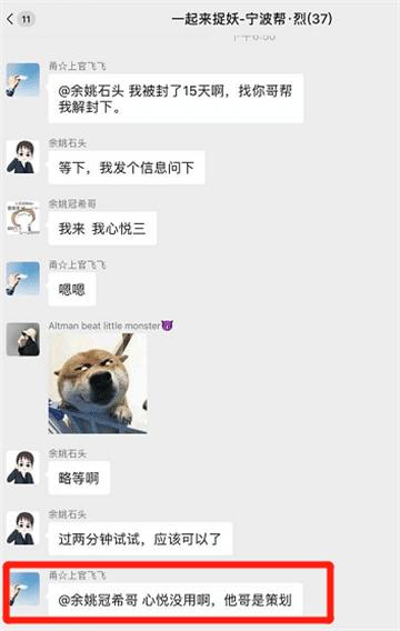 一起来捉妖合成觉醒资质怎么算的,一起来捉妖资质达到多少可以培养