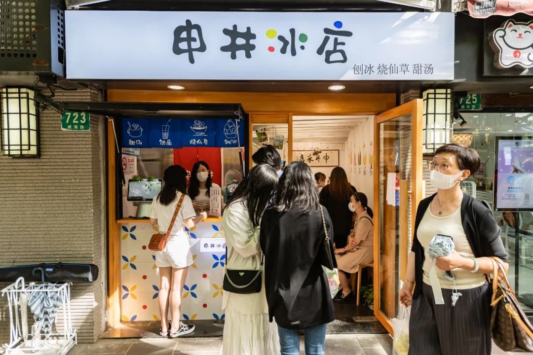 终于被发现了！上海这家从日漫里走出来的刨冰小铺