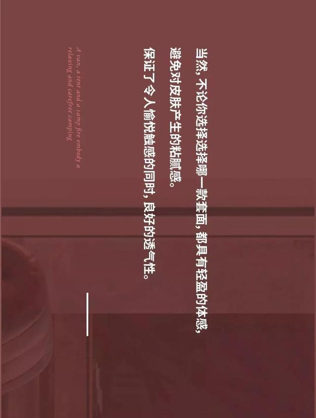留不住假期？那就在家享受NATUZZI悠然时光!