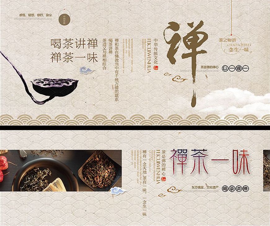 贡享和谐和济共生—贡和堂品牌文化及平台介绍