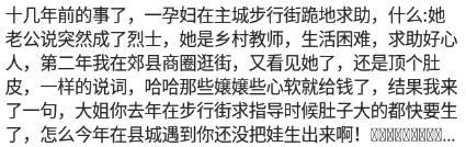 和尚说有缘人免费送佛珠,和尚如果碰见有缘人会送佛珠吗