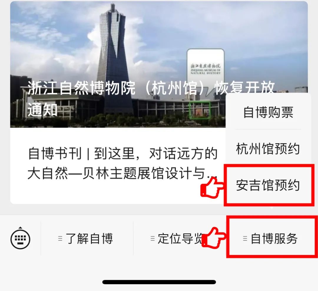 安吉是美丽的地方,安吉为什么是上海后花园