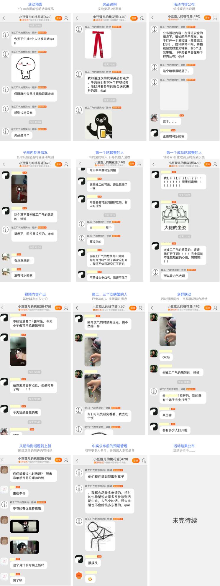 淘宝直播引流十大方法技巧,淘宝直播的引流方法和技巧