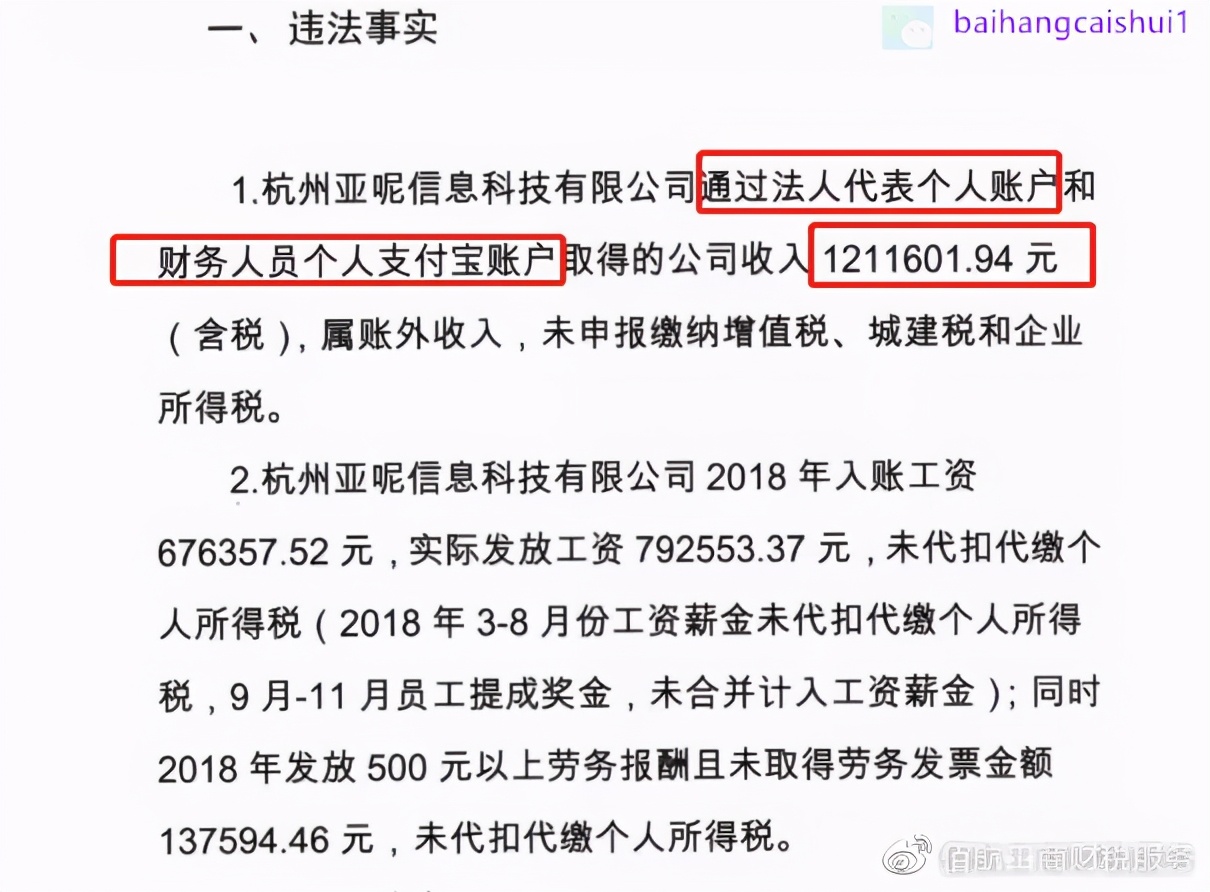 支付宝收款提示风险怎么解决 (个人微信支付宝收款提示风险)
