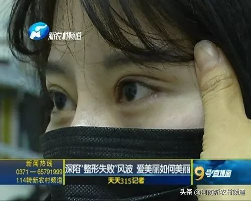 天天315曝光名单,天天315最新事件