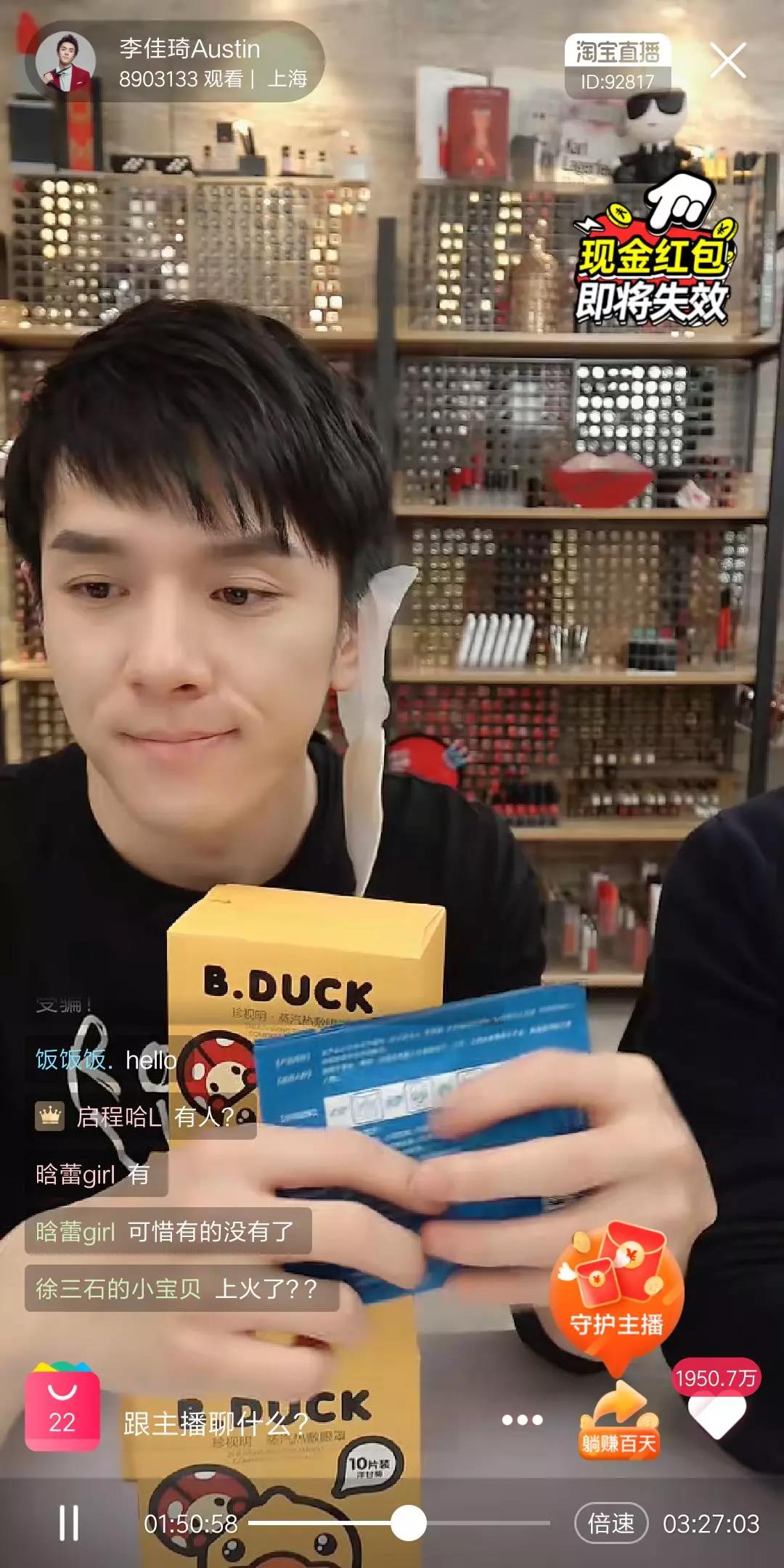 网课时代科学护眼,网课保护眼睛的眼镜