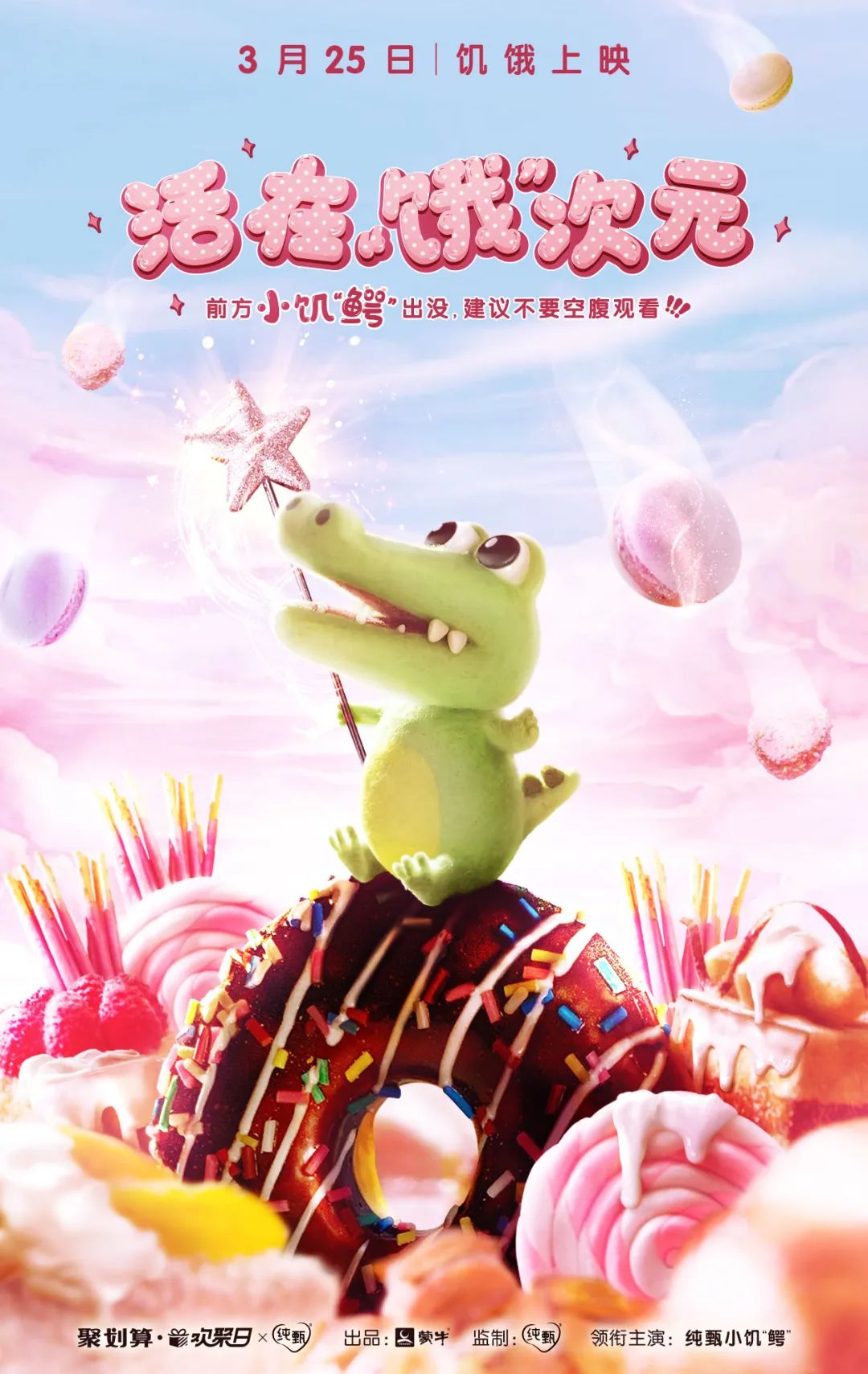 蒙牛电商转型发展历程表格,蒙牛电商