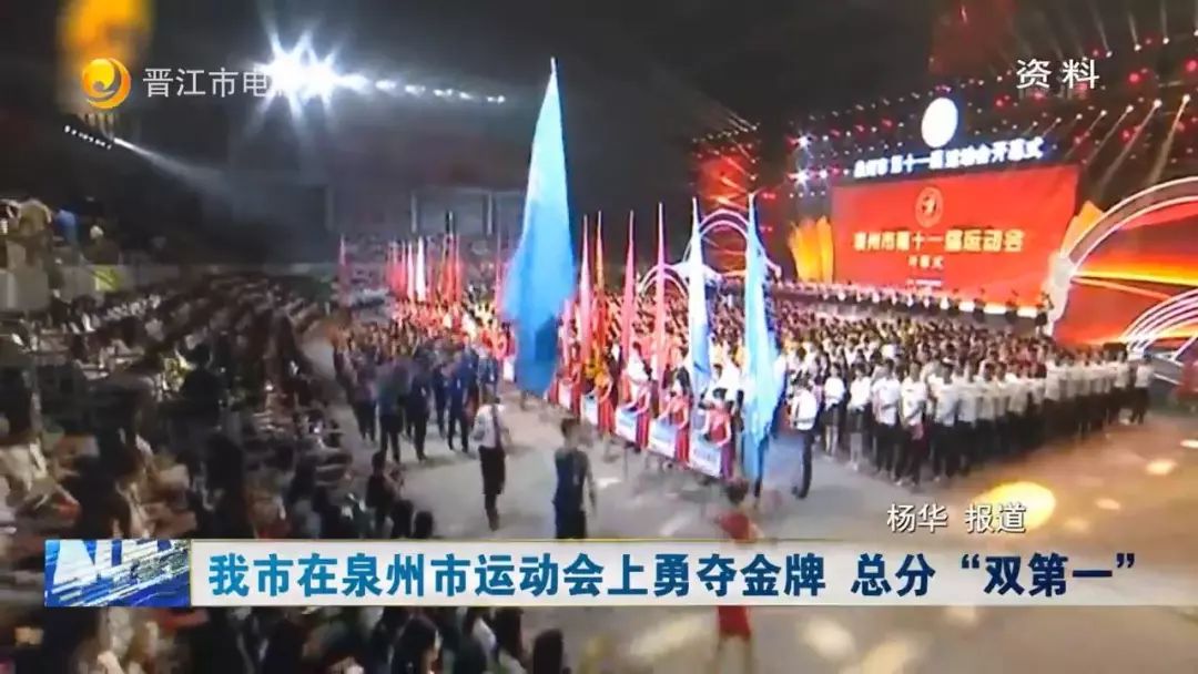 泉州市第十二届运动会奖牌情况,2019泉州市运会3000米成绩单