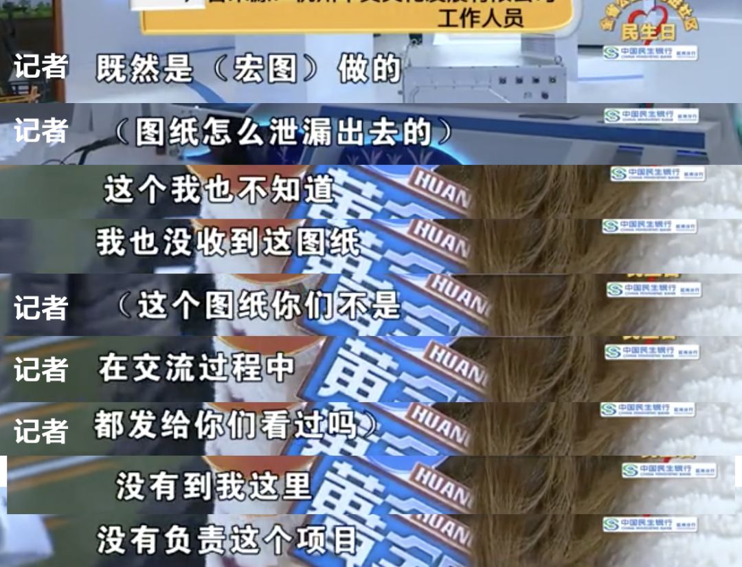 设计稿被抄袭了怎么办,设计被抄袭后续