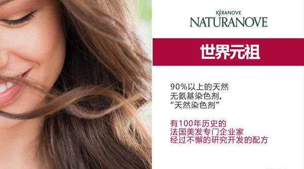 染发剂推荐自然系,十款安全健康的染发品牌