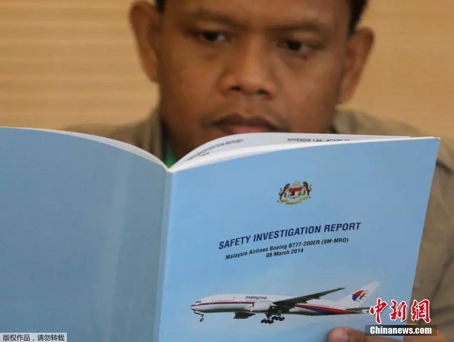 马来西亚mh370失踪的真相,马来西亚失联飞机mh370找到了吗