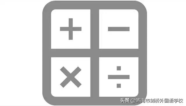 小学数学符号公式记忆方法,小学数学公式大全时间距离