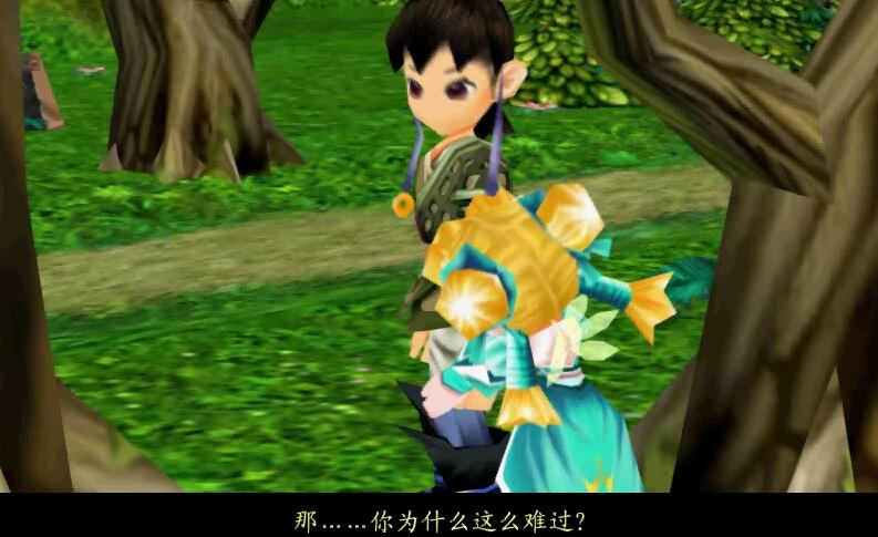 仙剑奇侠传五前传支线错过了,仙剑奇侠传3最全攻略