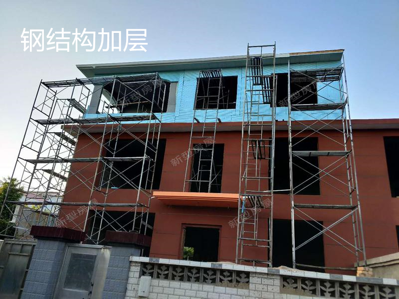 农村自建房加层便宜,旧自建房如何才能加层