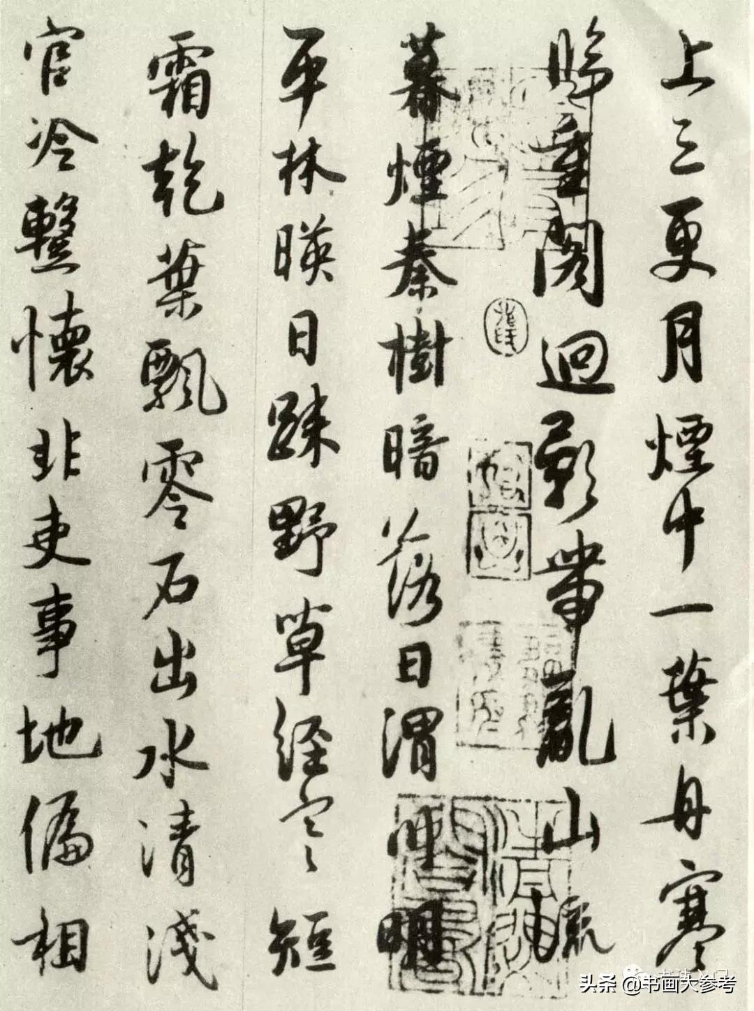 王羲之类字法,王羲之十四种笔法