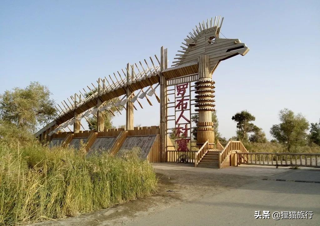 原始古朴的新疆罗布人村寨,新疆尉犁县罗布人风情园