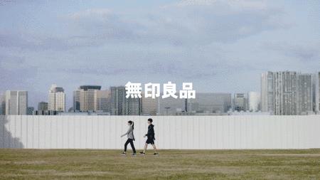 亚洲最大的muji,亚洲最大的muji店