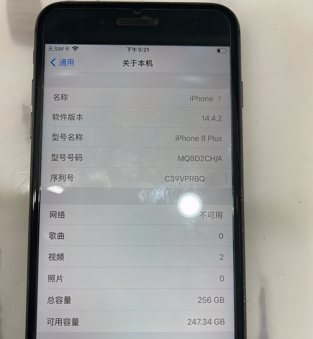 1400买iphonex,iphone8p伊拉克成色