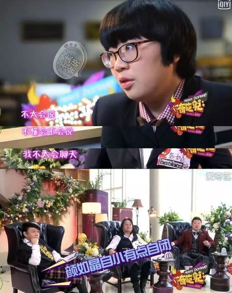 颜如晶肖骁一起参加了什么节目,奇葩说肖骁哪一集说喜欢颜如晶