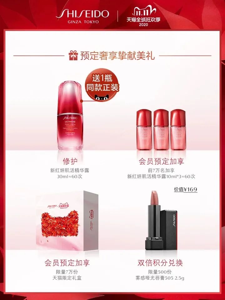 日本圣诞礼盒彩妆,圣诞美妆来袭不容错过的限定