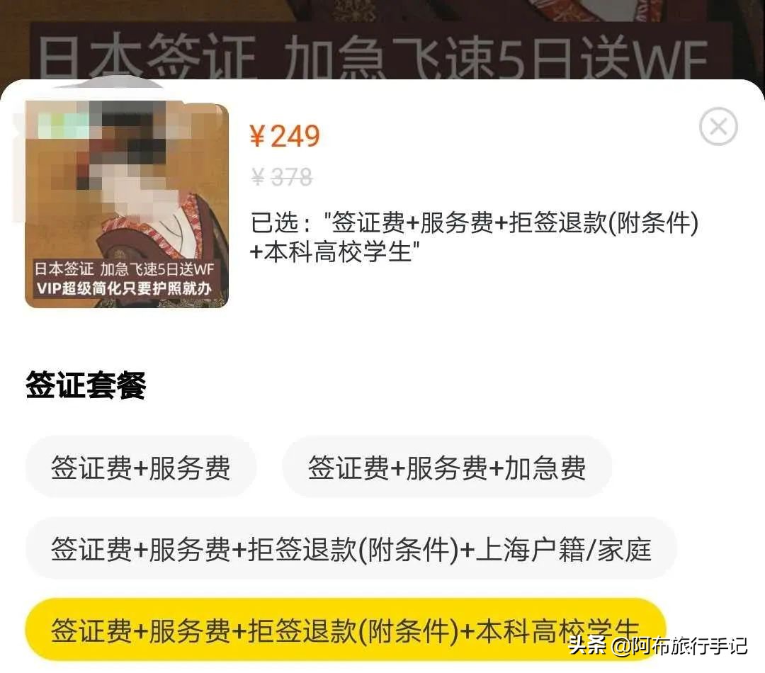 去日本旅游7天要花多少钱,去日本玩七天要多少钱跟团