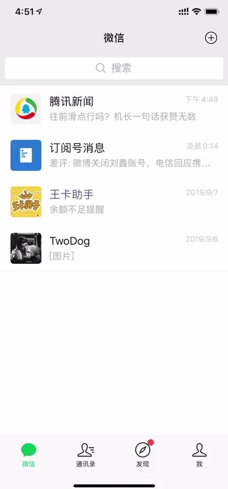微信更新后，表情包终于可以占据朋友圈评论区了