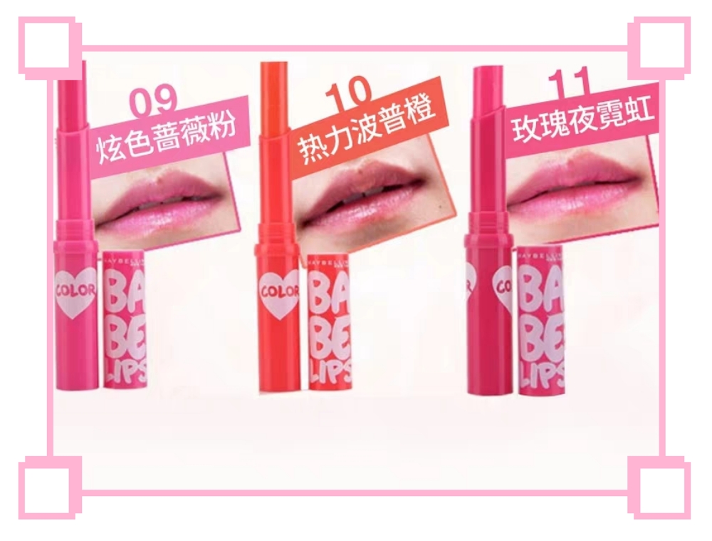 李佳琦推荐美宝莲轻雾口红,美宝莲橘色口红李佳琦推荐