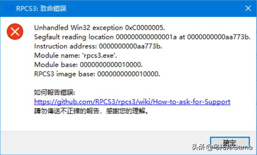 ps3经典游戏解说视频,ps3模拟器rpcs3使用方法