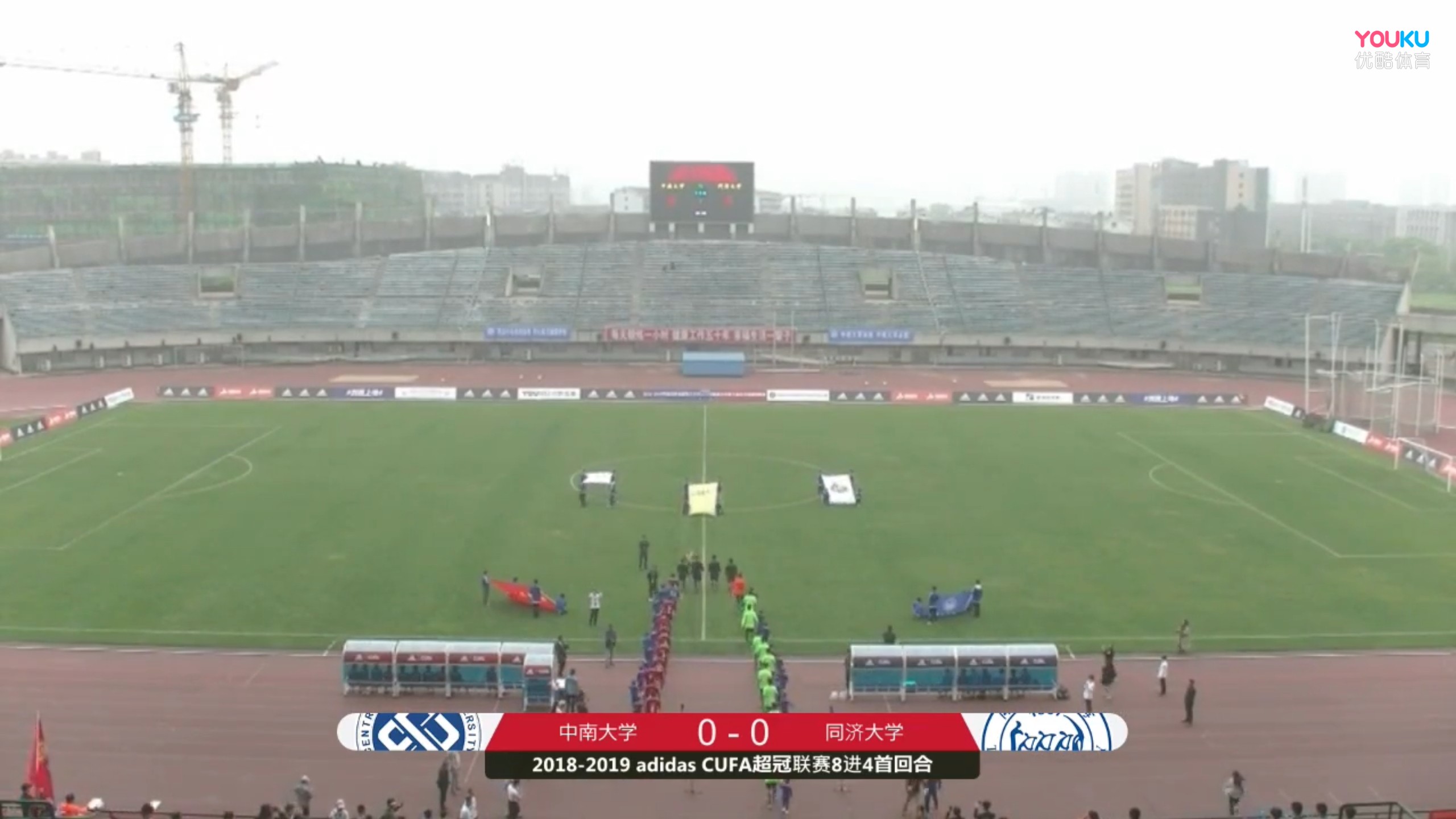 cufa超冠组冠军,cufa超冠联赛