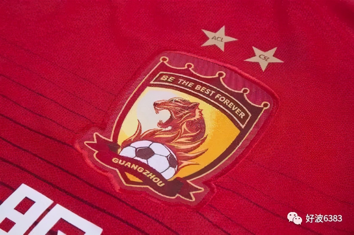 广州恒大现在改名什么队,2013赛季广州恒大