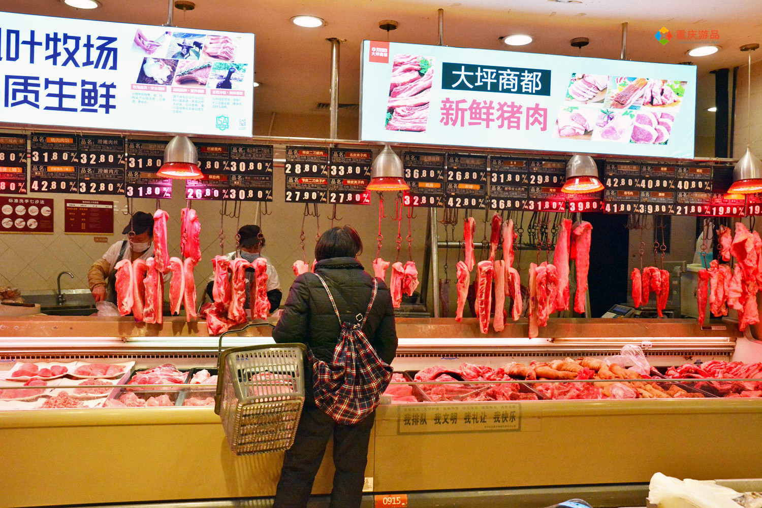 国企控股企业重庆百货，经历一百年的风风雨雨，依旧屹立不倒