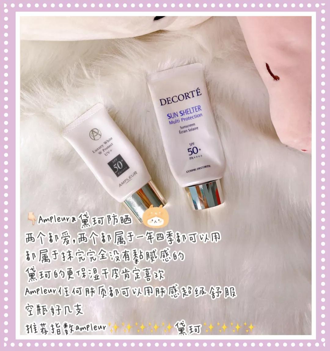 最好用的空瓶系列,超级好用的空瓶推荐