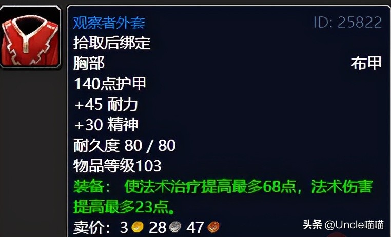 魔兽世界纳格兰竞技场任务奖励,魔兽世界tbc纳格兰刷源生暗影地点