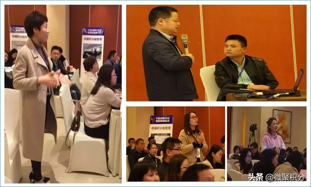 积分制管理落地方案,积分制管理落地实操作