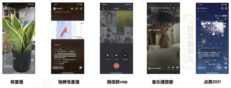 微信一对一直播系统搭建,微信直播系统搭建