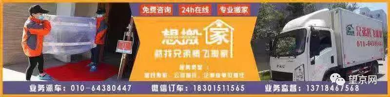 望京普惠幼儿园有哪些,望京最好的私立幼儿园