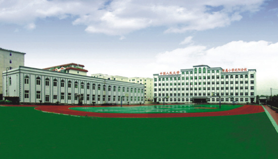 沈阳大东区私立小学排名,沈阳于洪区私立小学有哪些