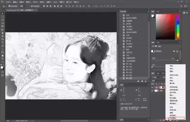 ps简单制作木刻效果,ps制作小图标黑白人物