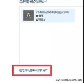 win10系统任务栏不显示对话框,win10底部任务栏无响应点击闪屏