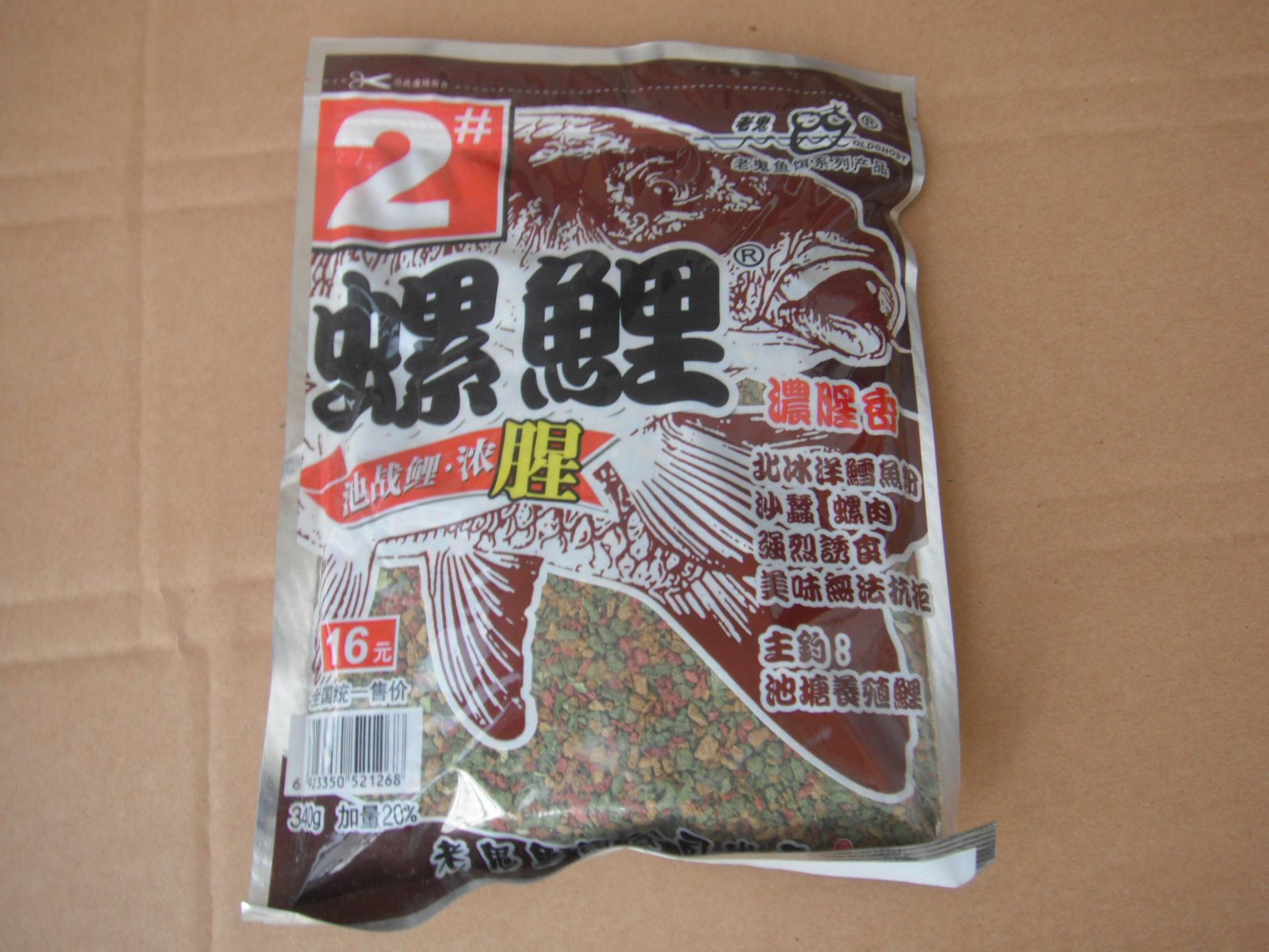 冬季蓝鲫x5钓鱼的最佳配方,夏季野河钓鱼技巧与饵料视频