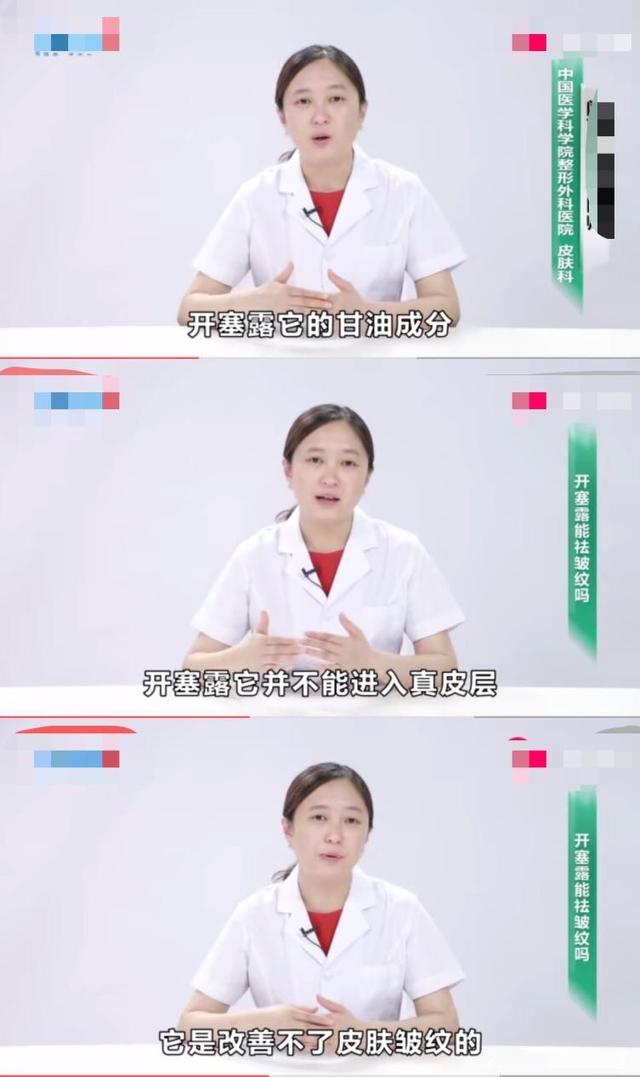 日本贵妇抗衰老护肤品,日本40-50岁祛皱纹抗衰老护肤品