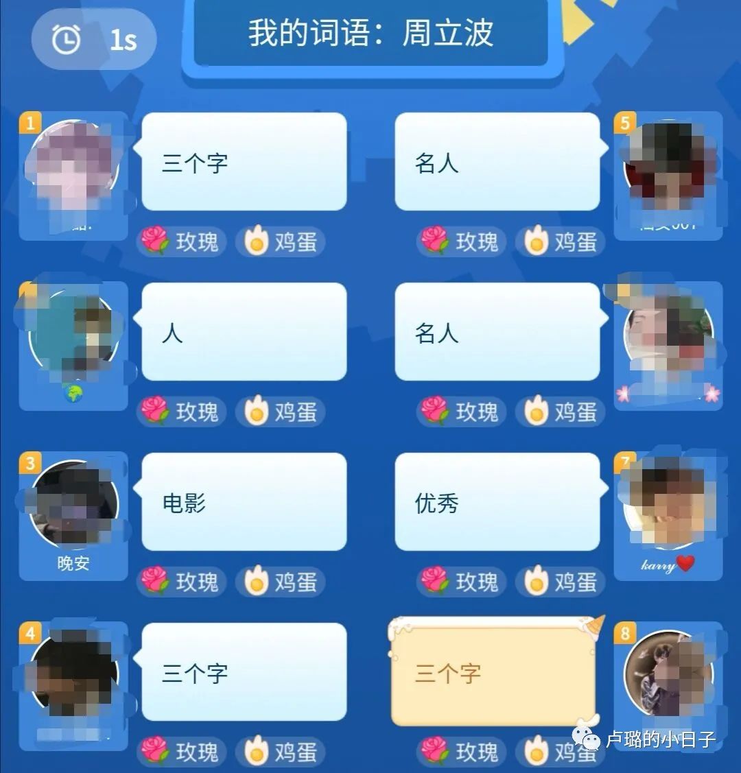 过年能玩哪些小游戏,什么小游戏适合聚会玩