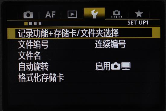 佳能1dx面板详解,佳能1dx相机菜单讲解