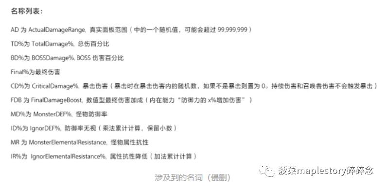 冒险岛觉醒希拉灵魂宝珠,冒险岛联盟的意志灵魂宝珠