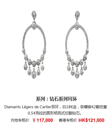 14k卡地亚love耳饰 (卡地亚耳饰中国专卖店)