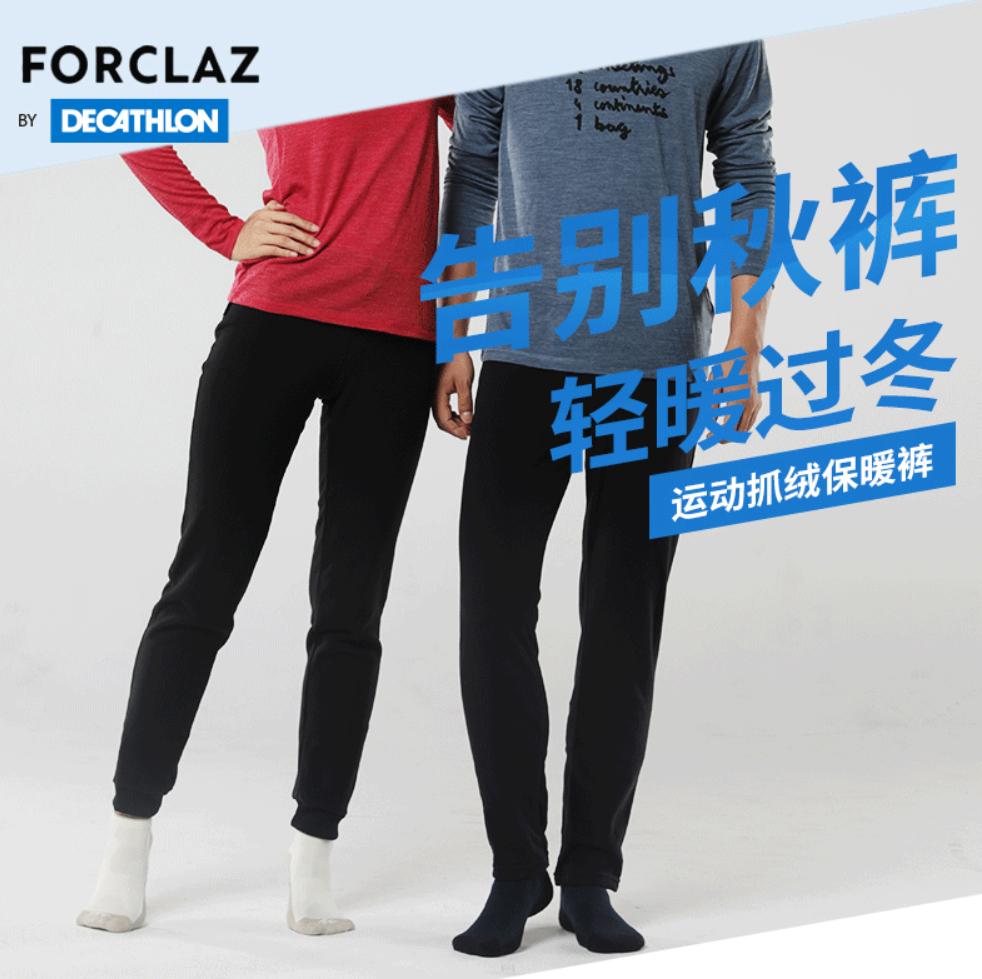 迪卡侬已下架的商品怎么买,迪卡侬值得买单品