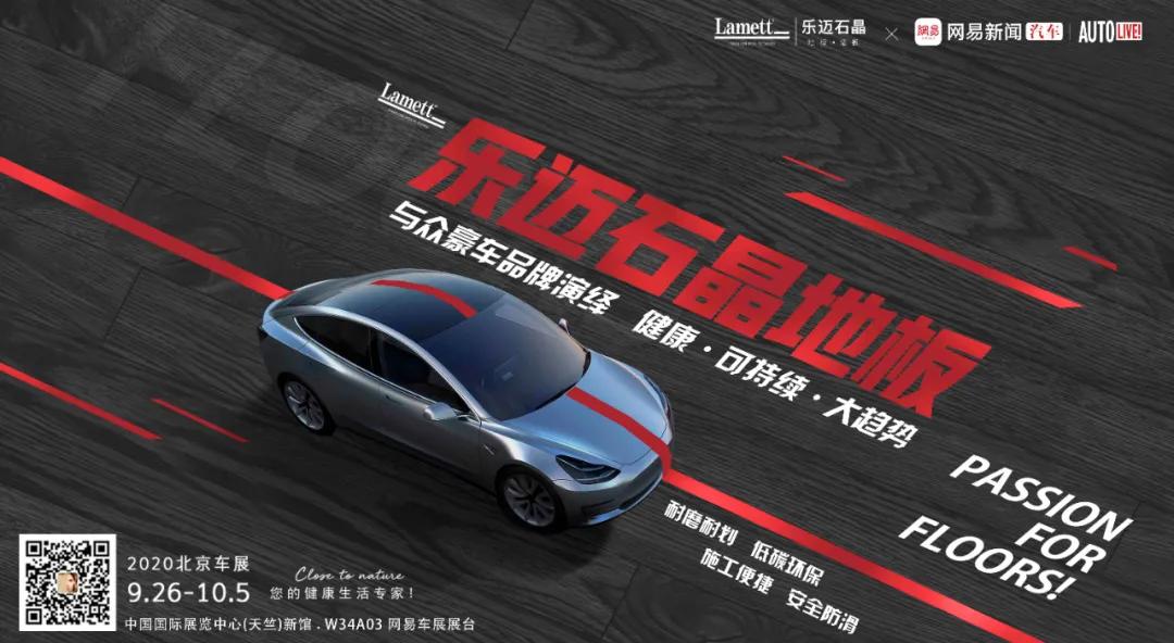 乐迈石晶地板市场好做吗,乐迈石晶地板广州