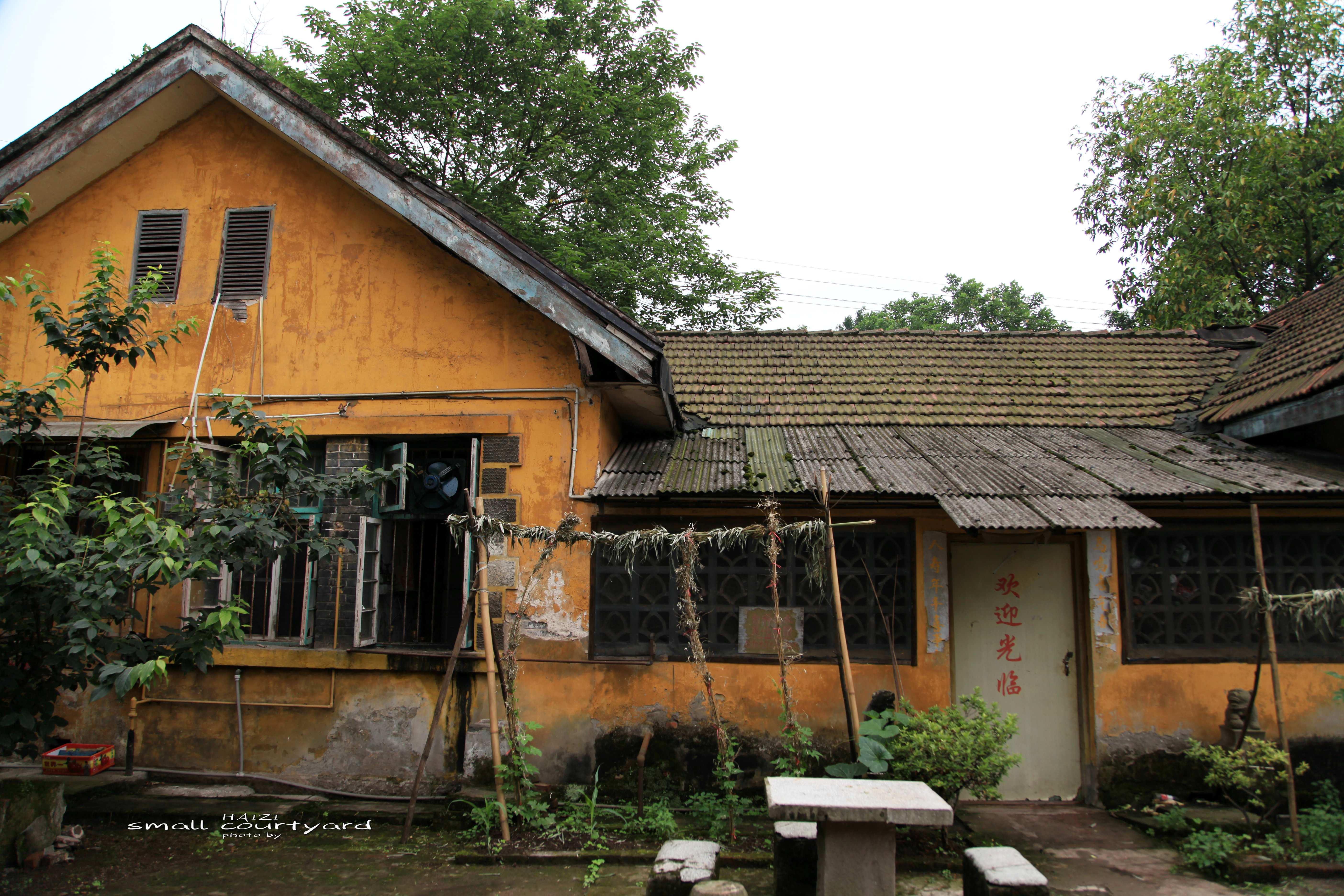 北碚区原三线建设老厂区,北碚机械工业部第三设计院
