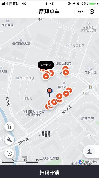 小程序是什么？小程序到底怎么样？3分钟带你快速了解小程序