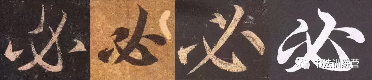 书法几字笔顺怎么写好看,硬笔现代书法榜字的写法笔顺